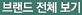 귣 ü