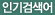α˻